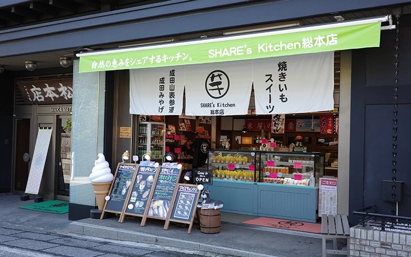 売店